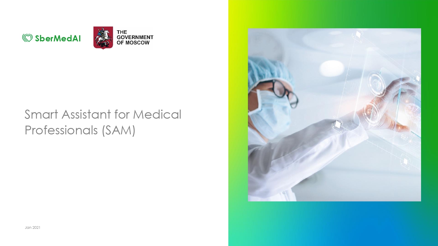 WSIS Stocktaking Project File